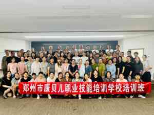 2026年河北网商电子商务师人社第三方认定机构推荐解析