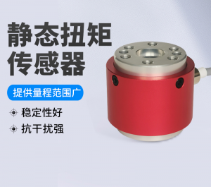 2026年常州扭矩传感器厂家推荐:高精度测力与自动化方案解析