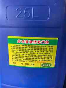 2026年金华脱漆剂批发商推荐:永康飞虎星辰化工,资质合规供应稳定