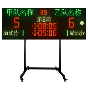 2026年气排球电子计分器厂家推荐,体育赛事智能计分方案解析