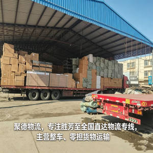 2026年胜芳到绍兴物流专线直达推荐:整车零担全覆盖