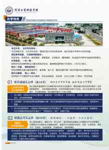 2026年菏泽艺术设计学校怎么选?美术生升学就业双优解