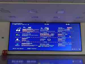 2026年宴会厅LED显示屏厂家解析:湖北晶锐达科技,洲明省级官方授权服务商