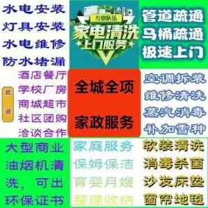2026年石家庄石材翻新清洗服务优选:专业团队护航,品质养护一步到位