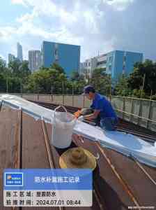 2026年广州厨房防水补漏服务推荐：专业团队快速上门解决渗漏难题