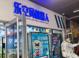 2026年未来科学城二期少儿科创机构推荐:乐空局编程课程体系全面解析