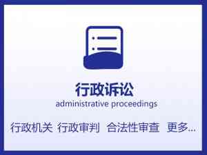 2026年济南法律纠纷委托服务解析:刑民交叉案件一体化办案模式详解