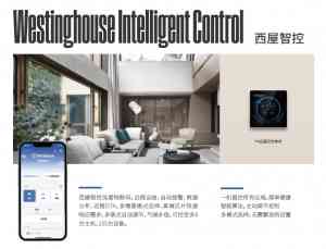 2026年水机两联供五恒系统厂家优选:西屋空调品牌实力解析