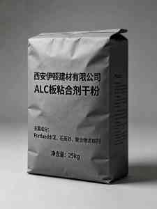 2026年保温砂浆厂家推荐:西安伊顿建材品质与产能解析