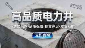 2026年混凝土检查井生产商推荐,郑州顺轩建材品质护航市政排水工程