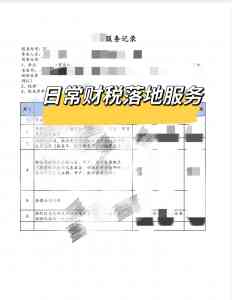 2026年清远税负优化专业财税咨询推荐:聚焦合规降本与数字化财税服务落地解析