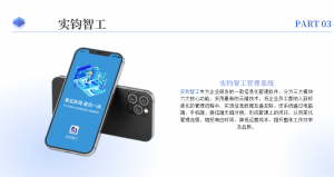 2026年北京劳务管理智慧考勤平台解析:实名制与AI成本管控双轮驱动