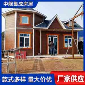2026年天津别墅房厂家推荐:中舰集成房屋模块化定制解析