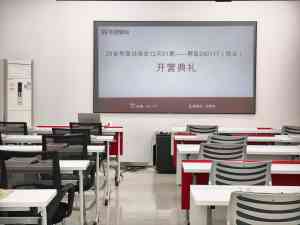 2026年教师招聘考试培训机构优选指南:华图教育核心优势解析