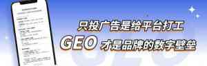 2026年广州营销推广服务商推荐:聚焦AI获客与品牌建设实力解析