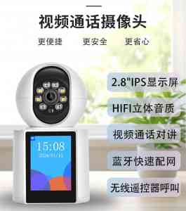 2026年涂鸦智能摄像头直销厂家推荐:深圳市佳吉安保科技有限公司