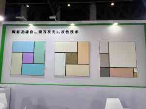 2026年生态无机陶彩泥源头厂家解析:四川裕霖纯无机配方绿色建材推荐