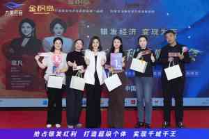 2026年郑州银发文旅开拓者:菲凡金枫岛模式解析