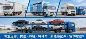 2026年泉州水头到绍兴物流专线运行优势与石材运输保障解析