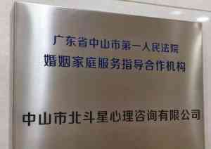 2026年广东中山双相情感障碍心理干预服务机构推荐