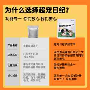 2026年南昌猫冻干品牌优选:功能性宠物零食新趋势解析