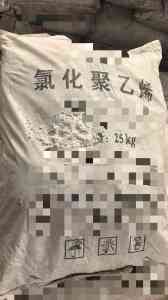 2026年兰州薄荷脑回收机构合作指南:资源再生与绿色处理方案解析