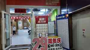 2026年深圳福田雅思封闭班机构精选，环雅专注提分
