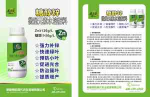 2026年新疆水溶肥源头厂家推荐:深耕新型肥料领域