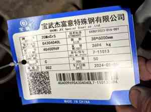 2026年31CrMoV9圆钢供货公司推荐:氮化钢源头厂家实力解析
