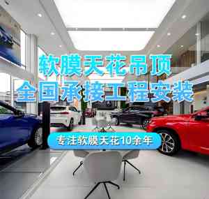 2026年软膜天花吊顶灯优选指南：解锁空间美学与光影体验