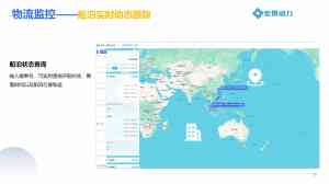 2026年东莞金蝶外贸管理软件优选:业财税一体化赋能企业全球贸易数字化
