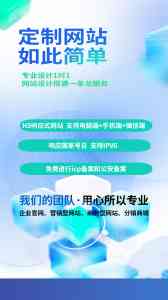 2026年天津网站建设制作企业推荐:高端建站与外贸推广一体化服务解析