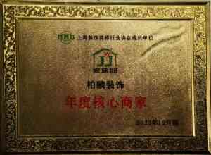 2026年黄浦区翻新装修推荐:专业设计施工一体化服务解析