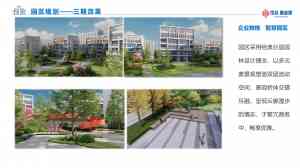 2026年郑州中小型产权企业基地优选:花园独栋办公与产业赋能新标杆