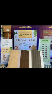 2026年桉木多层板实力厂家解析,环保无醛生态板源头供应商推荐