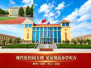 2026年洛阳武术特色学校推荐：文武兼修育英才