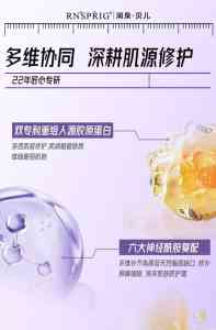 2026年创业项目网上旗舰店推荐:润泉贝儿多肽护肤加盟模式解析