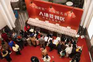 2026年泰州主题年会场地推荐:锦泰宴会中心一站式服务解析