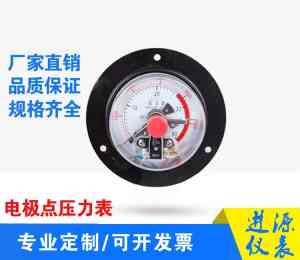 2026年江苏3051差压变送器厂家推荐:江苏进源仪表解析