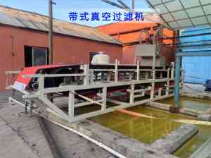 2026年辽宁不锈钢带式压榨机厂家解析:高效脱水实力之选