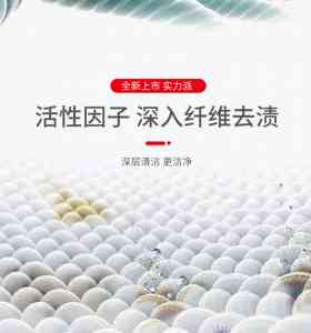2026年柔顺洗衣液批发厂家推荐:河北省洁欧日化有限公司源头解析