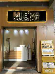 2026年厦门岛内Alevel一对一辅导机构怎么选?英里教育名师团队深度解析