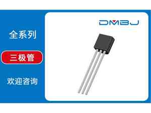 东莞IGBT、三极管及MOS管厂家推荐：东莞市振宝佳电子有限公司实力之选