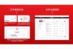 2026年北京电子签名平台优选:区块链技术赋能企业合同数字化升级