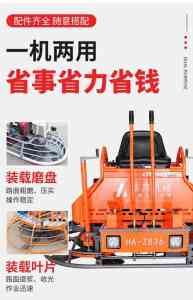 2026年太原大型抹光机实力厂家推荐：高效施工与可靠品质解析