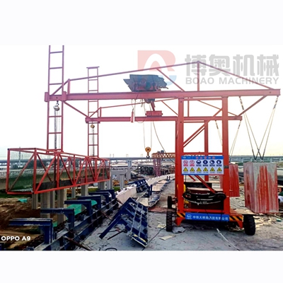 博奥桥梁防撞墙模板施工台车
