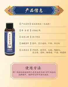 2026年天津瑶浴草本泡脚液生产商实力推荐