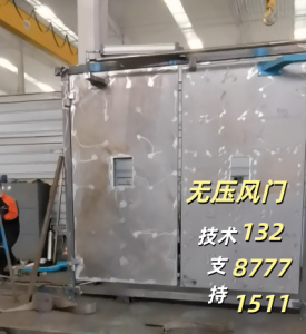 2026年矿用自动双向无压风门厂家推荐：聚焦济南衡丰智能化安全装备