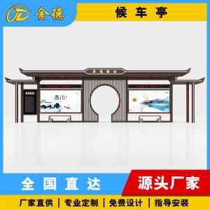 2026年公交站台候车亭生产商推荐:聚焦智能与耐用品质