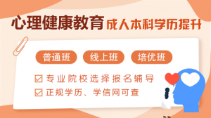 2026年重庆法学小自考学校推荐:法商教育深耕学历提升领域